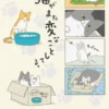 A4 Folder: Cat Smoosh