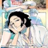 Akane-banashi Vol 7