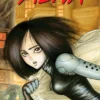 Battle Angel Alita 1