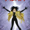 Battle Angel Alita 6