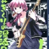 Bocchi the Rock! Kikuri Hiroi’s Heavy-Drinking Diary Vol. 1