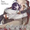 Bungo Stray Another Story Vol 1