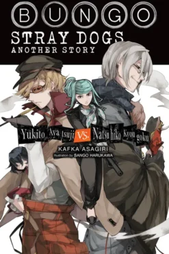 Bungo Stray Dogs: Another Story