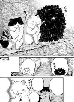 Cat Companions Maruru and Hachi Vol. 1