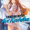 Chasing After Aoi Koshiba 3