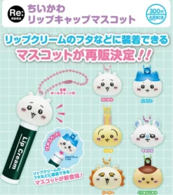 Chiikawa Lip Cap Mascot Keychain