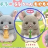 Chinchilla Plush Big: Mumu-chan Happily Munching