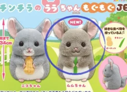 Chinchilla Plush Big: Mumu-chan Happily Munching