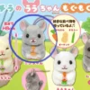 Chinchilla Plush Mini Hanger: Nico-chan Happily Munching