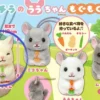 Chinchilla Plush Mini Hanger: Ai-chan Happily Munching
