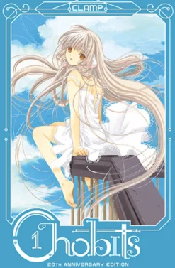 Chobits 20th Anniversary Edition 1