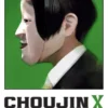 Choujin X Vol 4