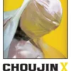 Choujin X Vol 3