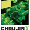 Choujin X Vol 12