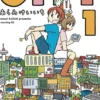City, 1