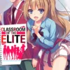 Classroom of the Elite Light Novel Vol 4