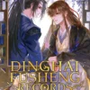 Dinghai Fusheng Records Vol. 2