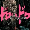 Dorohedoro Vol 18
