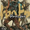 Dorohedoro Vol 21