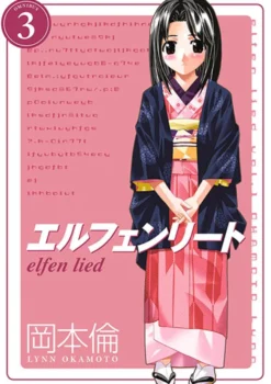 Elfen Lied Omnibus Vol 3
