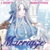 Father, I Don't Want This Marriage Vol. 1