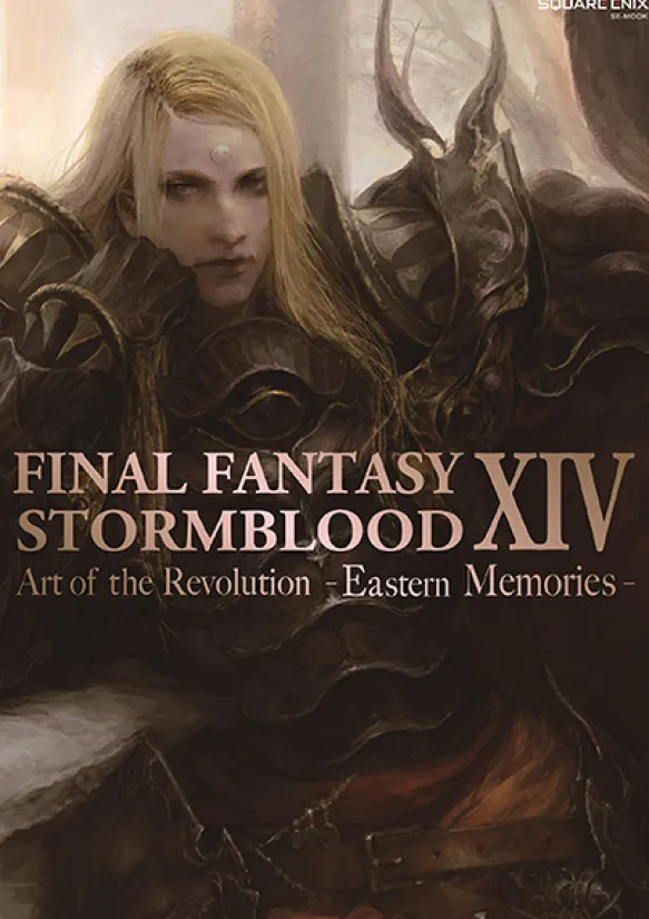 FF XIV: Stormblood Art of the Revolution - Eastern Memories