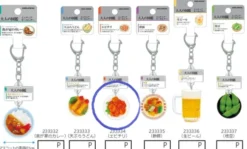 Food Miniature 3D Keychain - Chili Shrimp