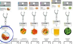Food Miniature 3D Keychain - Curry