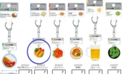 Food Miniature 3D Keychain - Tempura Udon