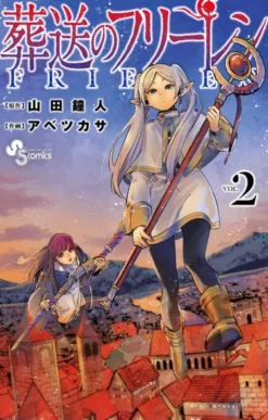 Frieren Beyond Journey's End Vol 2