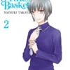 Fruits Basket Collector's Edition Vol 2