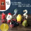 Gods of Unabara Blind Box Figures