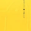 Goodnight Punpun vol. 1