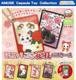 Hannyari Koneko Hanafuda Pass Case