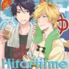 Hitorijime My Hero 12