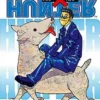 Hunter X Hunter Vol 5