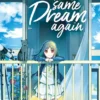 I Had That Same Dream Again: The Complete Manga Collection