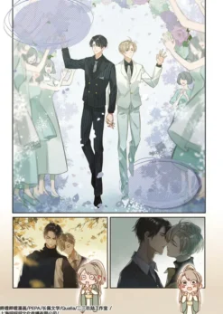I Ship My Rival X Me Vol. 1