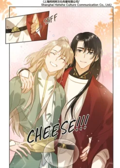 I Ship My Rival X Me Vol. 1