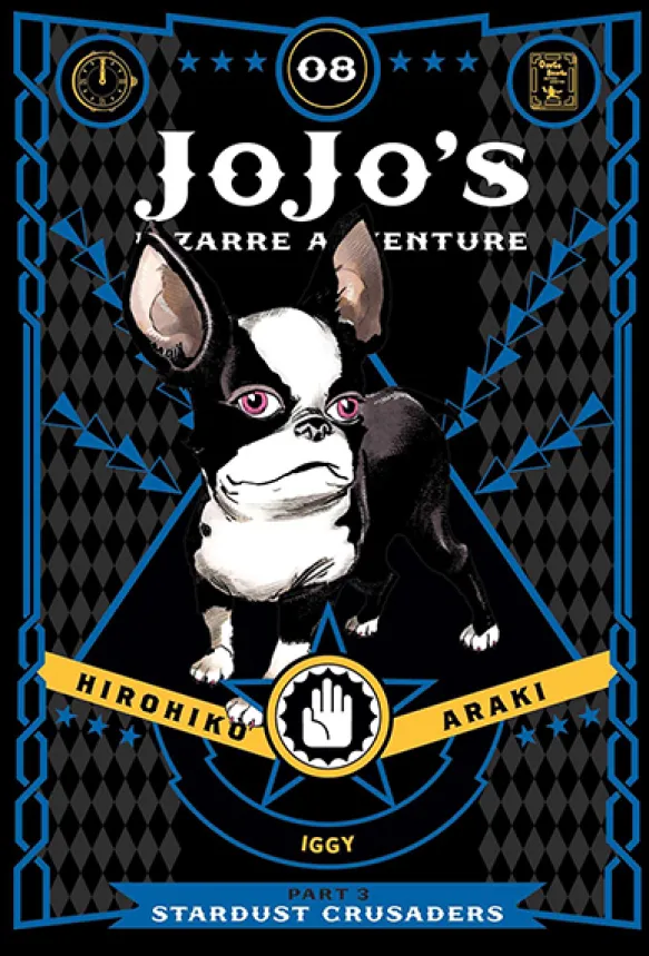 Jojo's Bizarre Adventure Part 3 Stardust Crusaders Vol 8