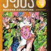 Jojo's Bizarre Adventure Part 5 Golden Wind Vol 6