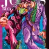Jojo's Bizarre Adventure Part 4 Diamond Unbreakable Vol 9