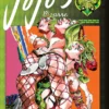 Jojo's Bizarre Adventure Part 6 Stone Ocean Vol 4