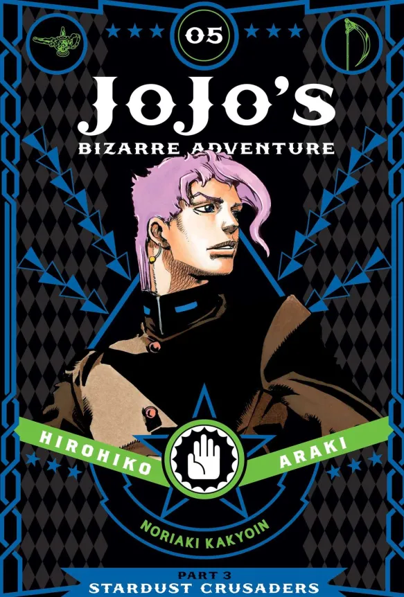 Jojo's Bizarre Adventure Part 3 Stardust Crusaders Vol 5