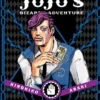 Jojo's Bizarre Adventure Part 3 Stardust Crusaders Vol 7