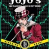 Jojo's Bizarre Adventure Part 1 Phantom Blood Vol 2
