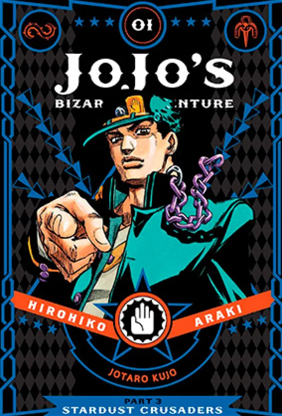 Jojo's Bizarre Adventure Part 3 Stardust Crusaders Vol 1