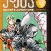 Jojo's Bizarre Adventure Part 5 Golden Wind Vol 8