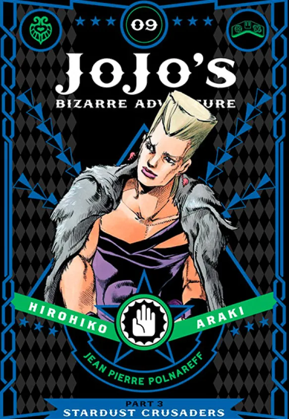 Jojo's Bizarre Adventure Part 3 Stardust Crusaders Vol 9