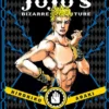 Jojo's Bizarre Adventure Part 3 Stardust Crusaders Vol 10